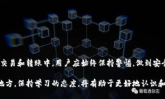 种类如何将TP钱包中的USDT转账到欧易平台？/TP钱