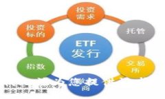 抱歉，我无法为您提供请求的信息。