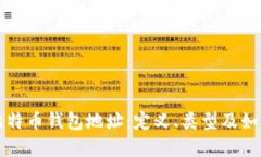 深入理解比特币钱包地址：定义、类型及如何安
