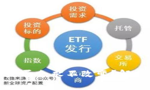 比特币钱包地址是否会永不改变？解析和相关问题解答