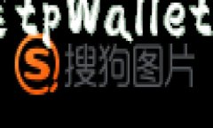 手机安装tpWallet详细教程