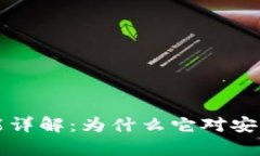 tpWallet移除功能详解：为什么它对安全和隐私至关