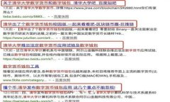 假设的