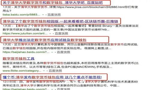 假设的